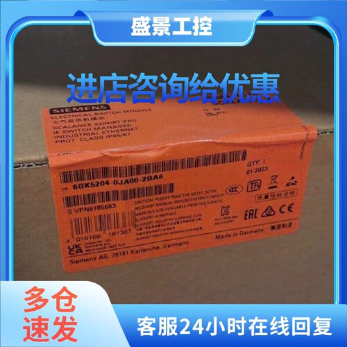 议价6GK5204-0JA00-2BA6议价