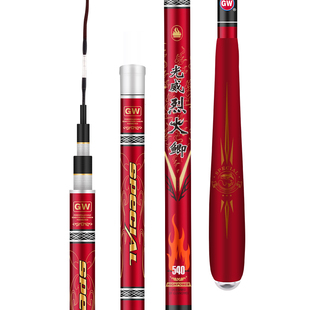 光威烈火鲫鱼鲫鱼竿超轻超细超硬极细鱼竿手竿钓鱼竿鲫鱼竿