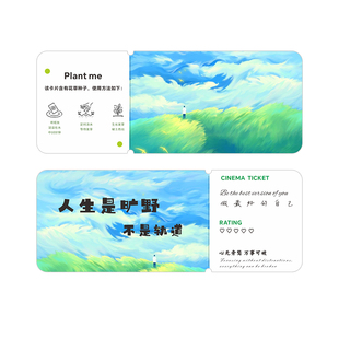 种子纸卡片定制植树节贺卡创意活动门票制作312公益种植明信片春日游园会入场券设计幼儿园邀请函可发芽小卡