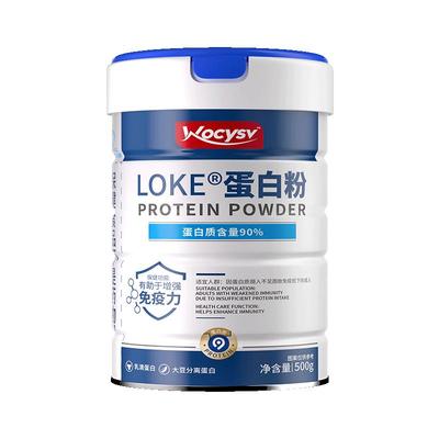 100%德国进口乳清蛋白增强免疫力