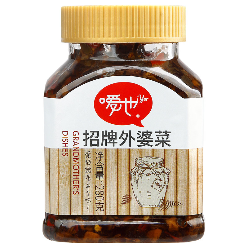 嗳也辣椒酱湖南萝卜干双色彩椒