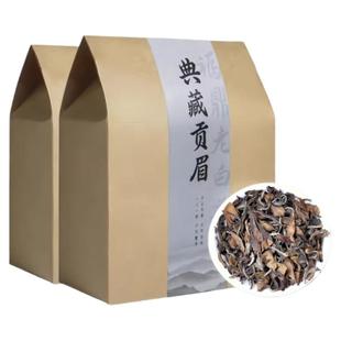 白茶福鼎白茶茶叶枣香老白茶白牡丹寿眉2005年贡眉散装礼盒装500g