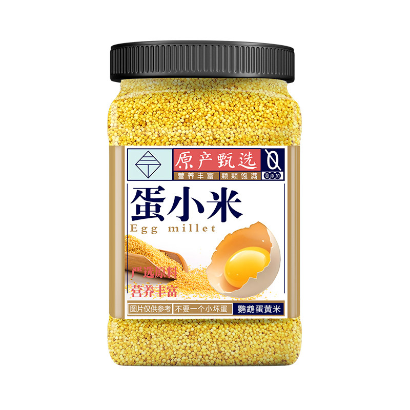 蛋小米鹦鹉鸟粮虎皮玄凤牡丹粮