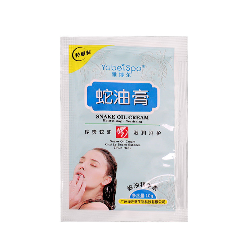 一次性免洗蛇油膏按摩乳足部修复手脚防开裂正宗止痒滋润脚后跟