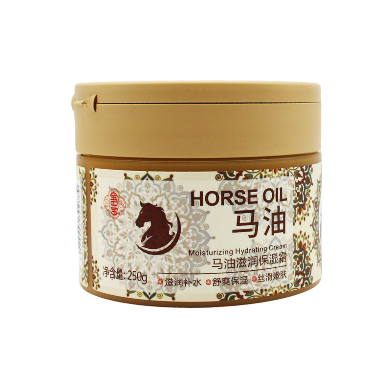 宝中宝马油膏滋润保湿霜250g滋润补水身体乳大罐装秋冬新款马油膏