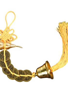 五黄二黑镇守令挂饰黄绳六帝钱