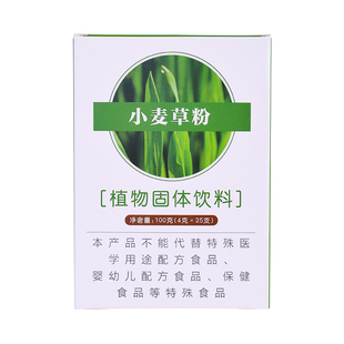 纯小麦草粉小麦苗青汁新鲜麦草汁粉冲饮代餐健身饱腹膳食纤维正品