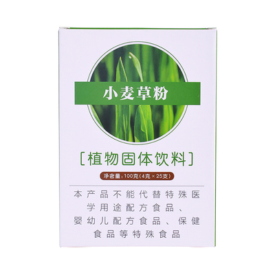 100%纯小麦草粉麦苗青汁健身饱腹