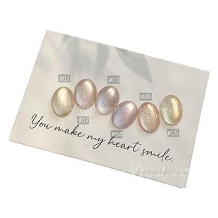 麦鹿猫眼 此间春色 粉色玻璃珠缎光猫眼小套碎钻缎光甲油胶猫眼胶