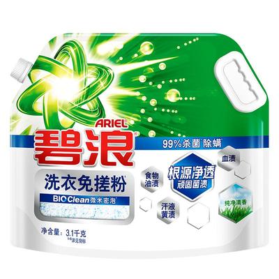 宝洁碧浪洗衣免搓粉多规格