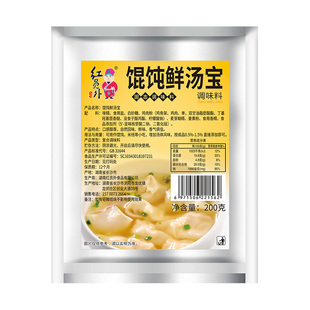 红员外千里香馄饨汤料包商用鲜汤宝云吞调味料混沌汤调料包清汤粉