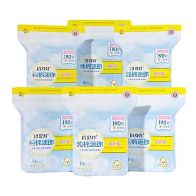 倍舒特纯棉迷你巾10片×6包