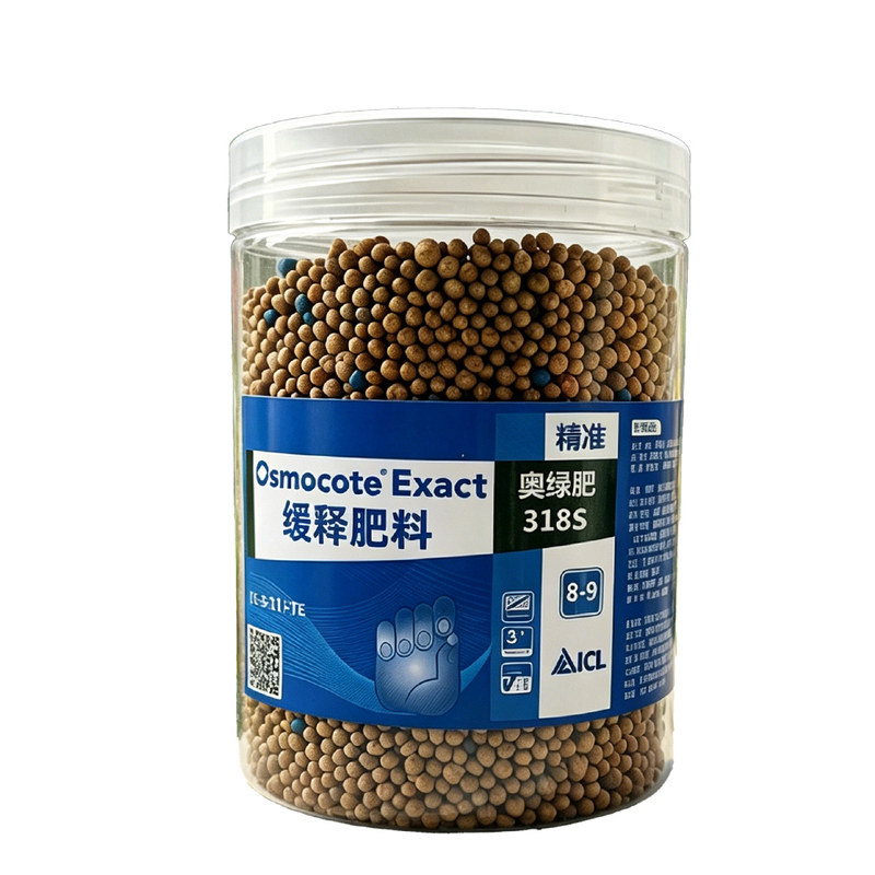 奥绿缓释肥长效肥1号318s号通用