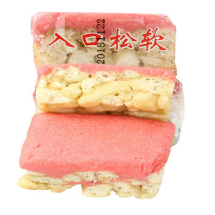 老式芙蓉糕蛋酥沙琪玛云南特产传统软糯糕点心红塔怀旧零食小吃