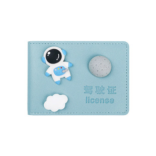 可爱卡通宇航员驾驶证套机动车行驶证二合一超薄证件皮套保护套