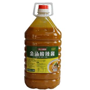 金汤酸辣酱商用酸汤肥牛调料酸菜鱼调料花椒鸡汤料高汤黄灯笼酱汁