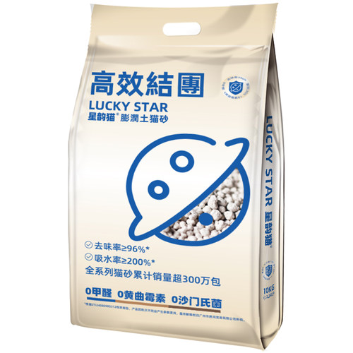 星韵猫膨润土猫砂10kg包邮柠檬小米沙低尘小颗粒广东广州发货20斤