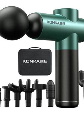 康佳konka筋膜枪肌肉电动健身