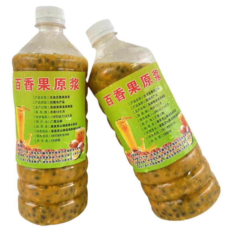 广西百香果原浆百香果酱冷冻果酱果肉新鲜奶茶店专用汁果汁浓缩汁