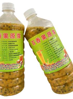 新鲜百香果果酱原浆奶茶店专用