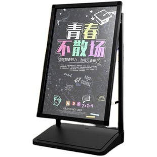 户外广告牌铝合金海报架宣传展示架防风招聘展架店门口立牌展示牌