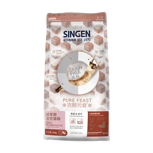 信元发育宝猫粮成猫粮5.4kg三拼肉宴冻干猫咪深海鱼猫咪原8kg