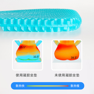 蜂窝凝胶坐垫冰垫夏季 凉垫汽车用透气蜂巢夏天座垫降温神器办公室