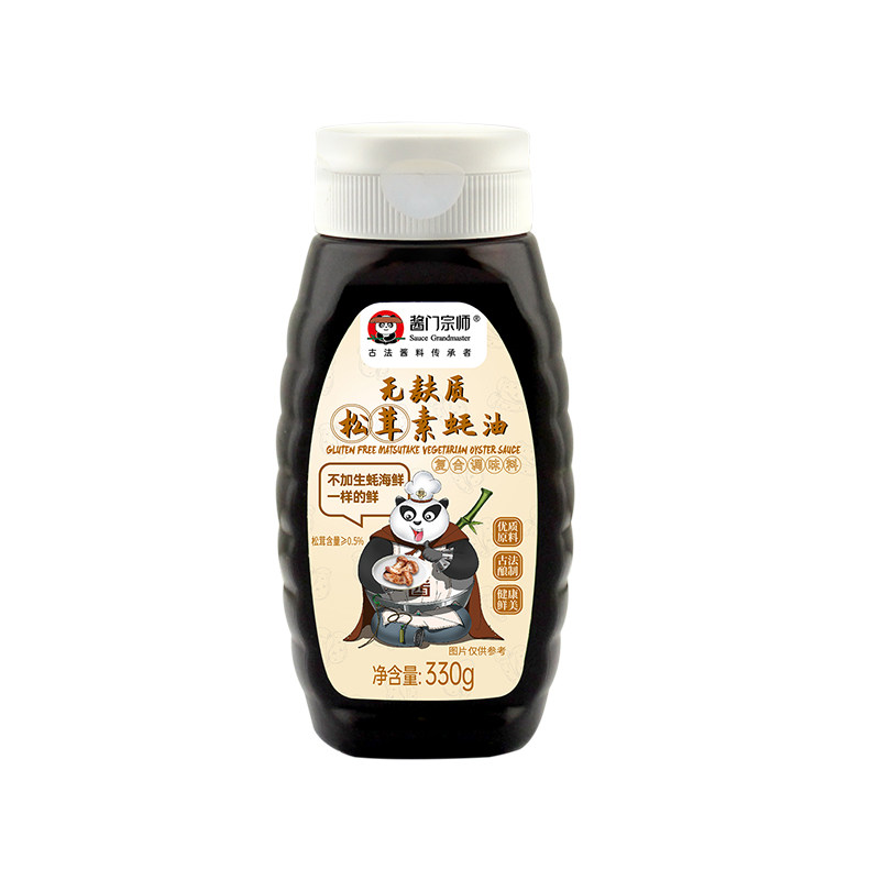 无麸质素蚝油0碘盐植物配方