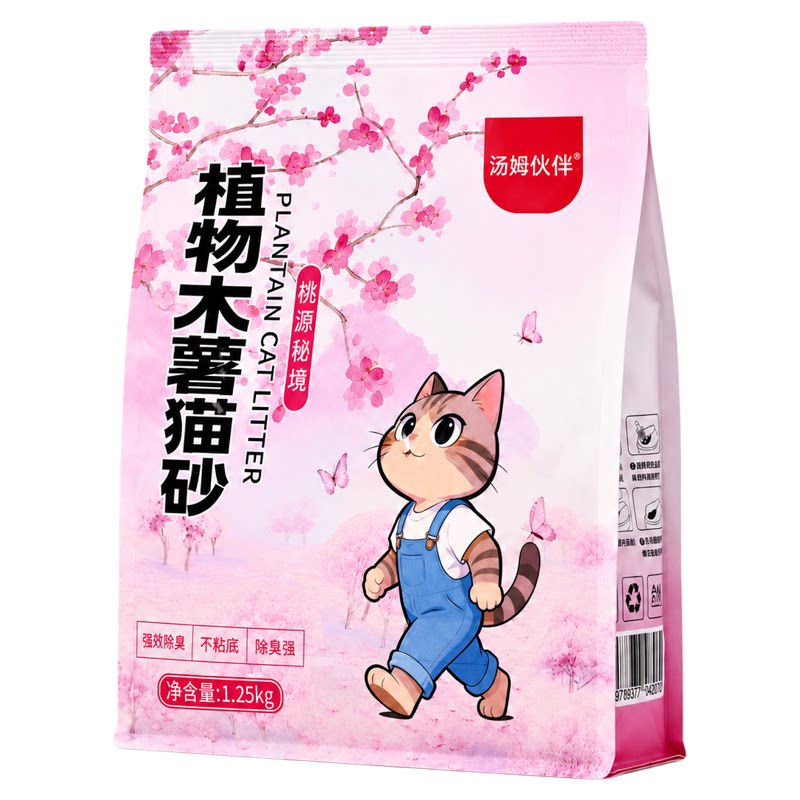汤姆伙伴植物纯木薯除臭猫砂