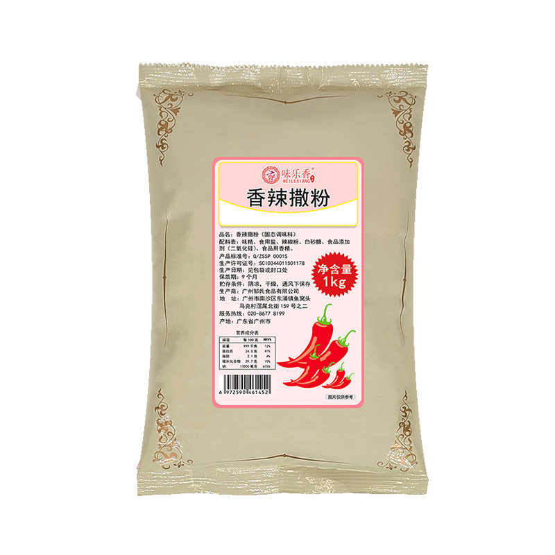 味乐香烧烤撒料香辣撒粉辣椒面