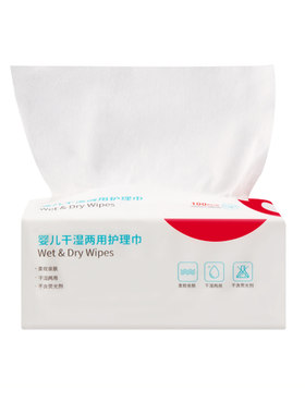 得利新生儿棉柔巾干湿两用