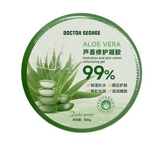 正品芦荟胶官方旗舰正品补水保湿祛痘印晒后修复男女专用膏凝胶C