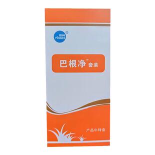 巴根净套装除草剂马尼拉台湾草坪防除野生狗牙根杂草精恶唑禾草灵