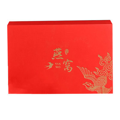 厂家批发燕窝包装盒空盒定制