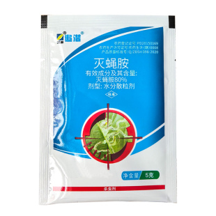 正邦追潜80%灭蝇胺水分散粒剂黄瓜美洲斑潜蝇虫卵双杀杀虫剂 农药