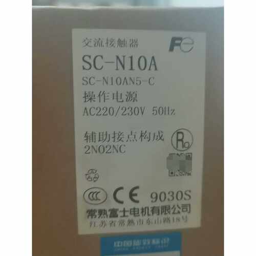 询价-SCN10A接触器常熟