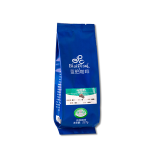 蓝珀庄园云南咖啡有机认证精品咖啡中度新鲜烘焙咖啡豆 227g袋装