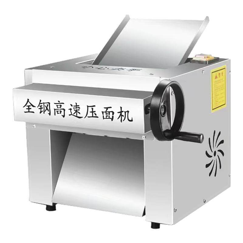 高速揉面压面机商用台式不锈钢