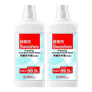 按压瓶抑菌洗手液诗乐氏儿童
