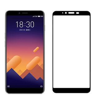 魅蓝E3钢化膜魅族M851Q/M全屏覆盖丝印无白边玻璃膜e3手机黑白硬边抗指纹防刮防摔防爆高清屏幕保护贴膜