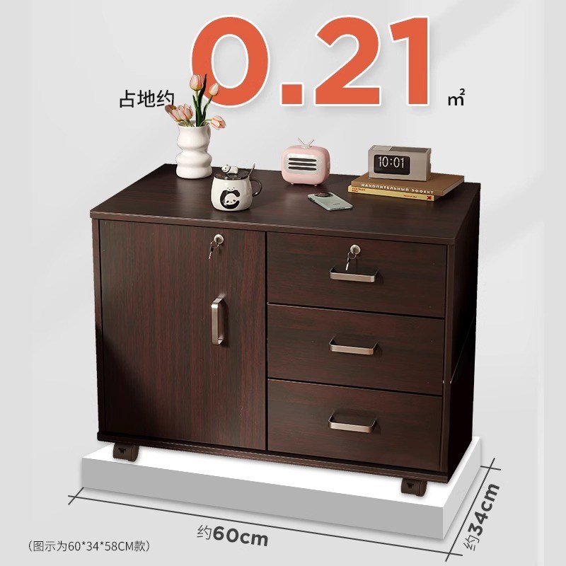 文件柜可移动带锁现代简约大容量收纳储物多功能办公室桌下矮柜子