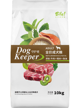 比乐狗粮牛肉鸭肉成犬幼犬全期犬