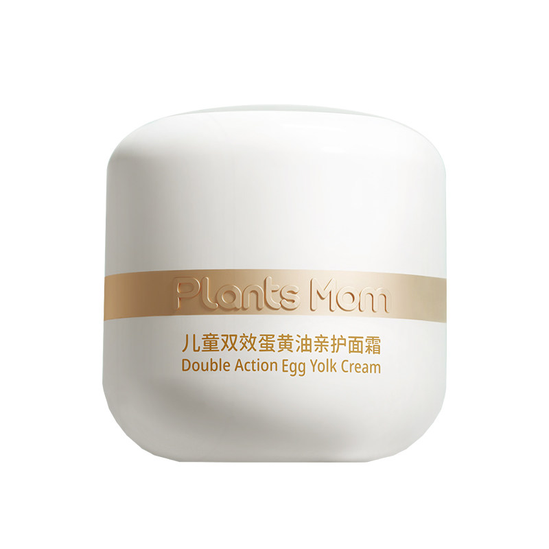 植物妈妈儿童面霜润肤乳50g