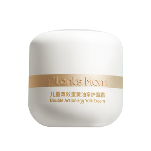 植物妈妈儿童面霜润肤乳50g