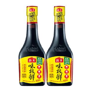海天酱油味极鲜380ml *2特级酱油调味品生抽炒菜凉拌非转基因