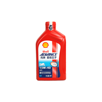 壳牌爱德王子AX3正品机油