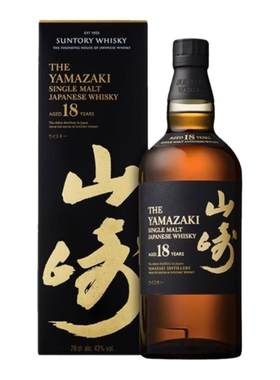 【山崎】1923单一麦芽威士忌进口行货Suntory Yamazaki宾三得利