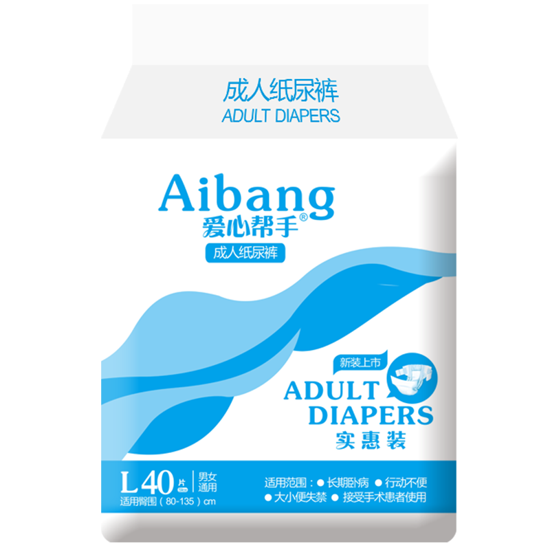 爱心帮手 成人纸尿裤大号拉拉裤 热品库 性价比省钱购