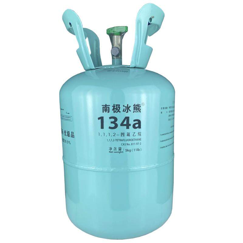 巨化R134A制冷剂家用汽车空调冷媒雪种冰箱冰柜氟利昂13.6KG/5KG