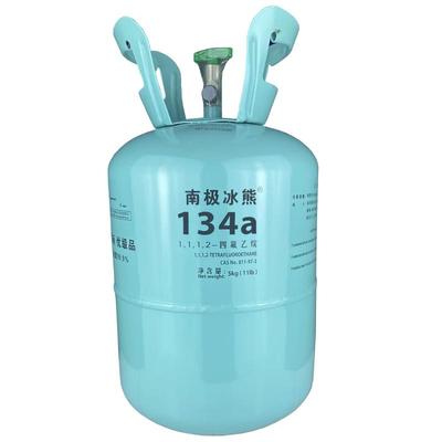 巨化R134A制冷剂汽车空调冷媒